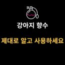 향수축산 이미지