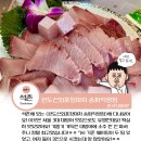 완도산회포장마차 | 대방어를 먹을 수 있는 곳! 완도산회포장마차 송파직영점 내돈내산 솔직후기✨ 웨이팅, 가격, 양 정보...