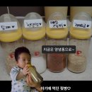 민우의 오래쓰고 있는 물건~ 이미지