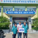 용주면사무소 이미지