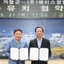 거창서핑파크 이미지