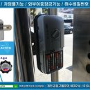태인자동차유리 이미지