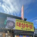 정이품식당 이미지