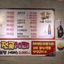 옥돌양곱창구이 이미지