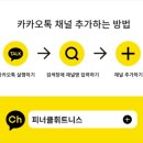 피너클 휘트니스 이미지