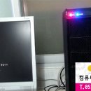 서동컴퓨터센터