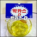 (주)이마트 자양점 | [박카스編] 박카스 후기 : 박카스 F와 D의 차이가 궁금하노?