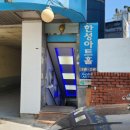 혜화역 연극 원산지 위조 프로젝트 뽁 대학로 공연 혼자 관람했어요