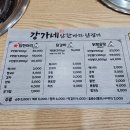 닭한마리 이미지