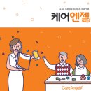 (주)와이에스