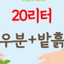 이레축산2 이미지