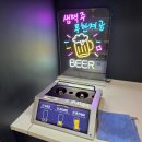 착한고기여주점