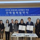 회계법인아성 이미지