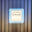 3공단자동차정비공장 이미지