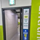 제일대중사우나 | 다산 사우나 머리부터 발끝까지 온가족이 즐길수 있는 다산킹 feat.세신,주차,놀이방 가격