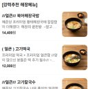 혜준당