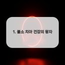 재민치과의원 네이버블로그