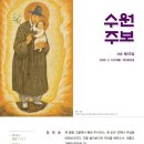 수원-1882 이미지