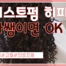 에이블리헤어 - 김천시 혁신4로 75 | 에이블리헤어