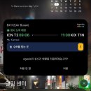 세븐일레븐 고양토당본점 | 2025.12