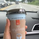 지에스25 홍제점 | 가성비 좋은 편의점 저당 커피, GS25 유어스 바닐라라떼 내돈내산