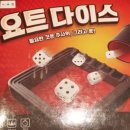 보드게임카페홈즈앤루팡범계점 이미지