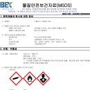 WD-40 이미지