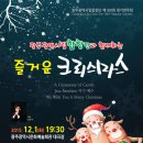 제160회 정기연주회 이미지