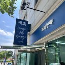 연백커피 이미지