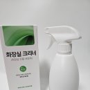 반려동물 화장실 냄새 제거 끝판왕! 청원상사 화장실 크리너 솔직후기