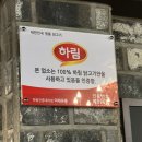 동궁찜닭 진해점 이미지
