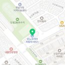 공임나라도림점 이미지