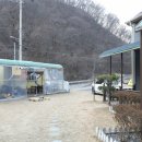 지극히 개인적인 산장 이미지