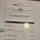 [수원] 가보정 이미지