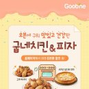 굽 이미지
