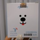 (주)씨스팡