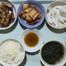 점심밥 저녁고기 이미지