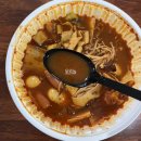 (고양 마라하오 일산점)마라탕 배달후기