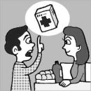 우리슈퍼 이미지