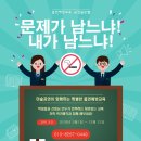 신등고등학교 이미지