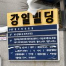 소사벌 온누리 약국 이미지