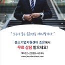 조은경영컨설팅 - 과천시 관문로 143 | 조은경영컨설팅