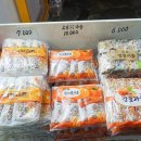 탐라귤향