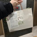 은하세탁소 | 햄보칸 설연휴 여따