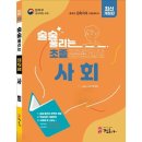 정훈사 이미지