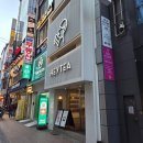 명동MD마트 | 갑자기 떠난 서울 나들이