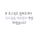 김형제고기의철학 전주효자점