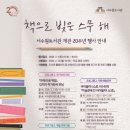 서수원도서관 이미지