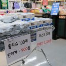 팩토리아울렛 이미지