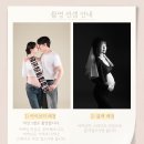 아름제일 산후조리원 1관 | 만삭사진 포즈 아름제일 산후조리원 연계 모다스튜디오 만삭촬영후기